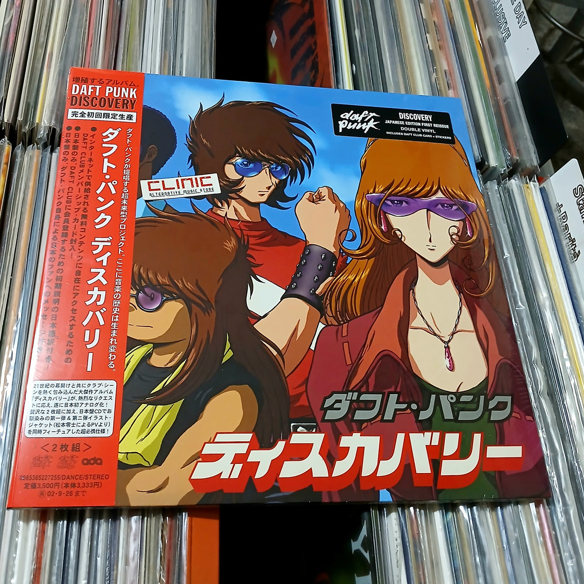 DAFT PUNK | DISCOVERY | Vinile Insterstella 5555 Limited Edition 