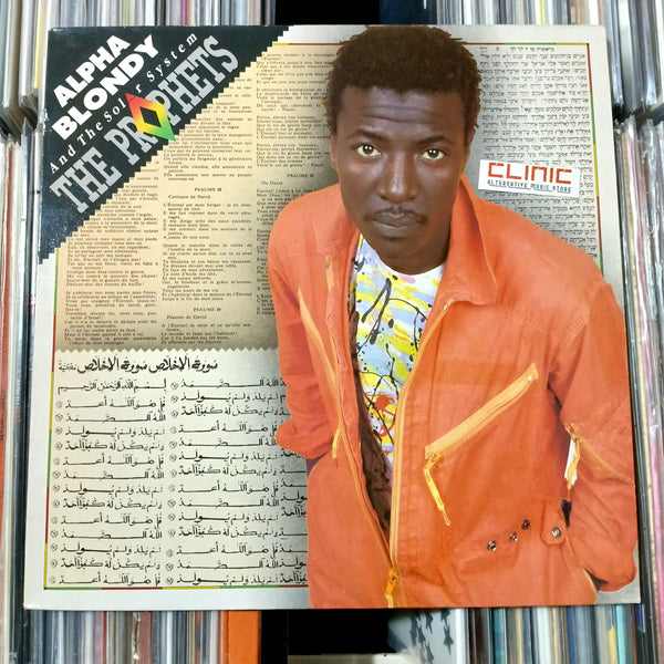 LP - ALPHA BLONDY AND THE SOLAR SYSTEM - THE PROPHETS (usato)