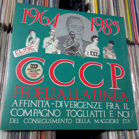 LP  - CCCP FEDELI ALLA LINEA - AFFINITA' - DIVERGENZE FRA IL COMPAGNO TOGLIATTI E NOI DEL CONSEGUIMENTO DELLA MAGGIORE ETA'