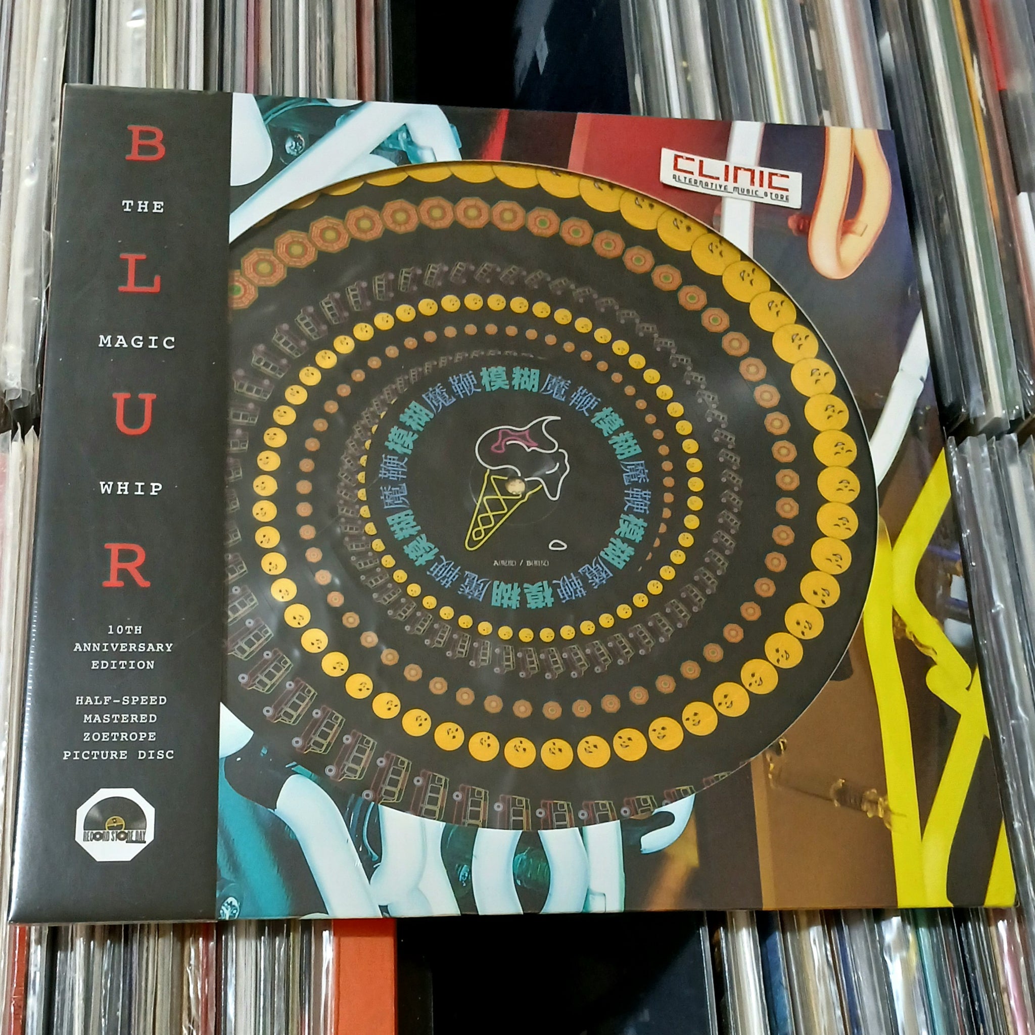 LP - BLUR - THE MAGIC WHIP - Record Store Day