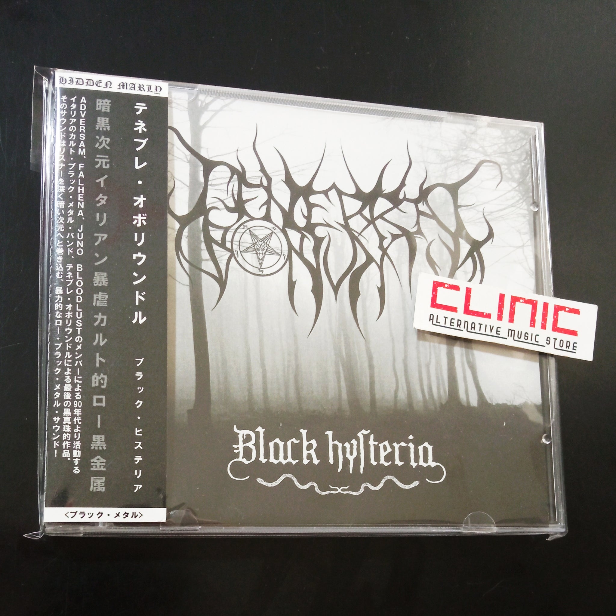 CD - TENEBRAE OBORIUNTUR - BLACK HYSTERIA (EP)